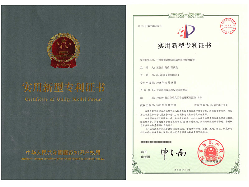 我公司“彈簧送帽式自動(dòng)換帽機(jī)”獲國(guó)家實(shí)用新型專(zhuān)利